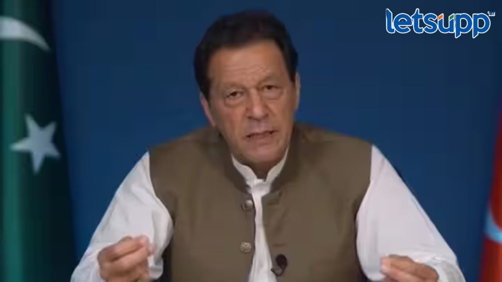 Islamabad High Court