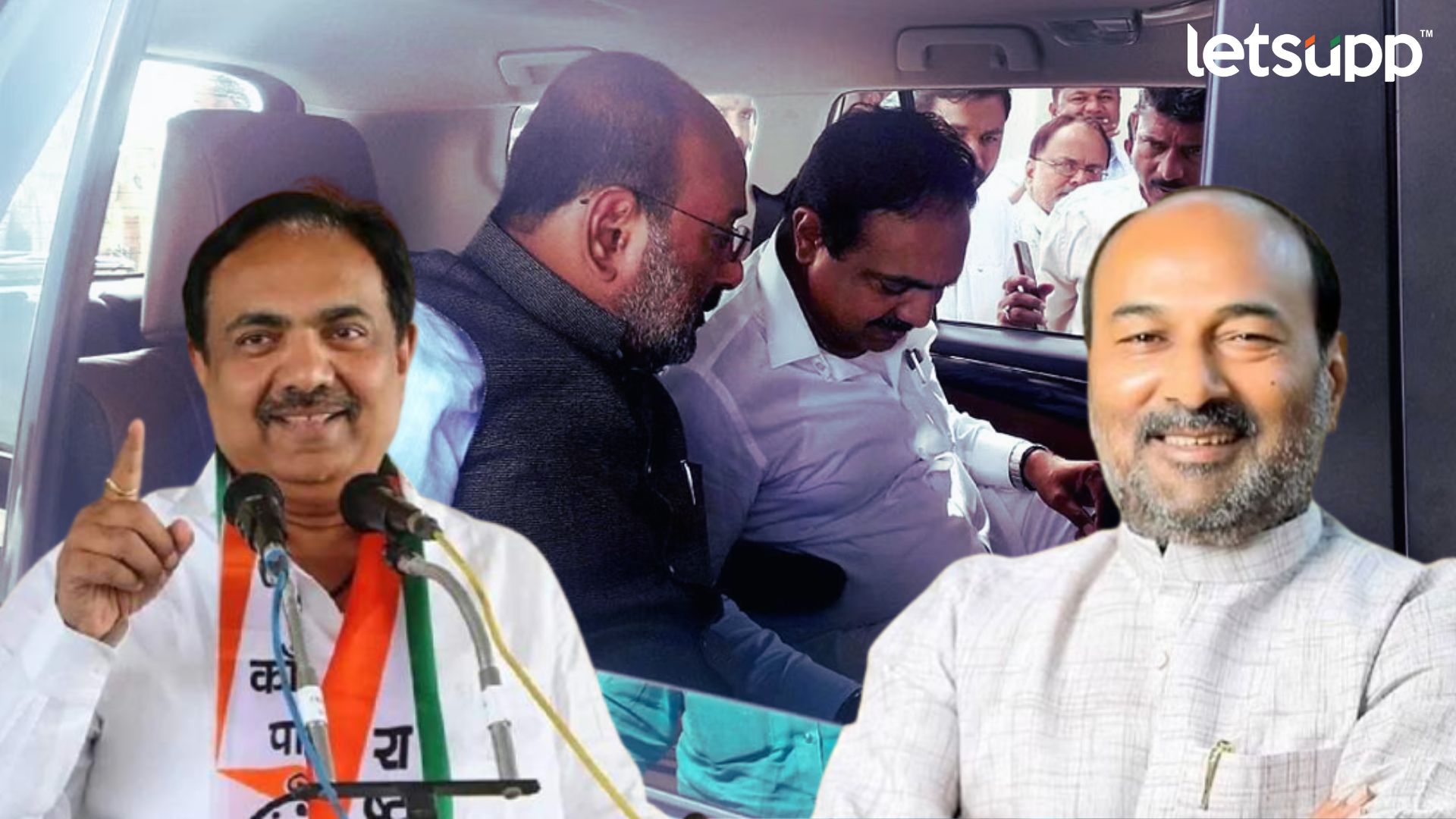 Jayant Patil Sanjay Patil