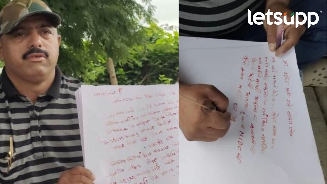 एमआयडीसीला मंजुरी देण्याची कृपा करुन हाताला काम द्या, युवकाचं उद्योगमंत्र्यांना रक्तरंजित पत्र… Karjat Jamkhed MIDC