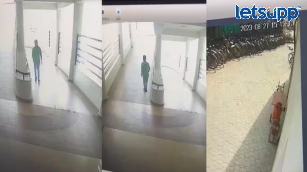 Kota Coaching Centre