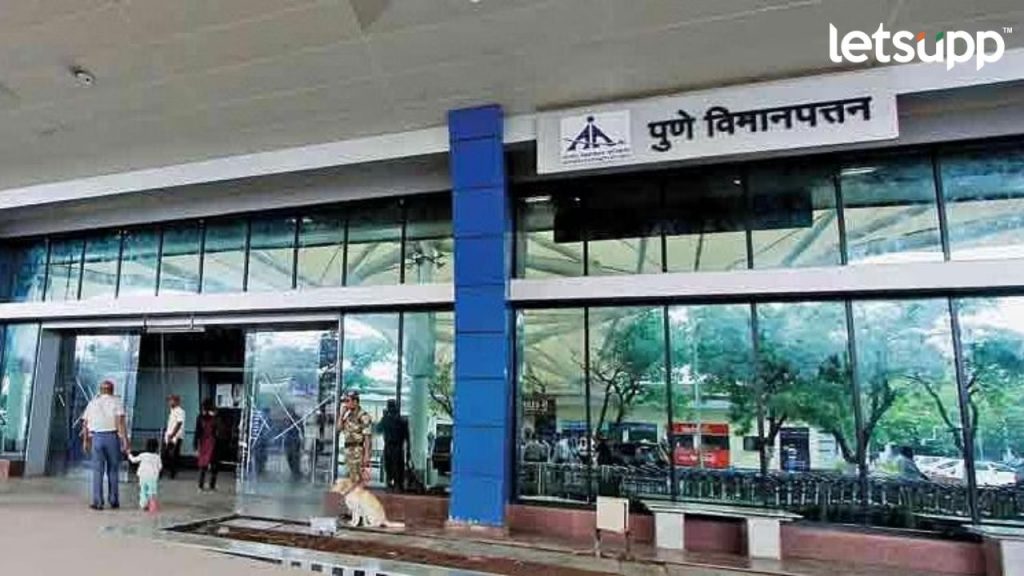 Pune Airport