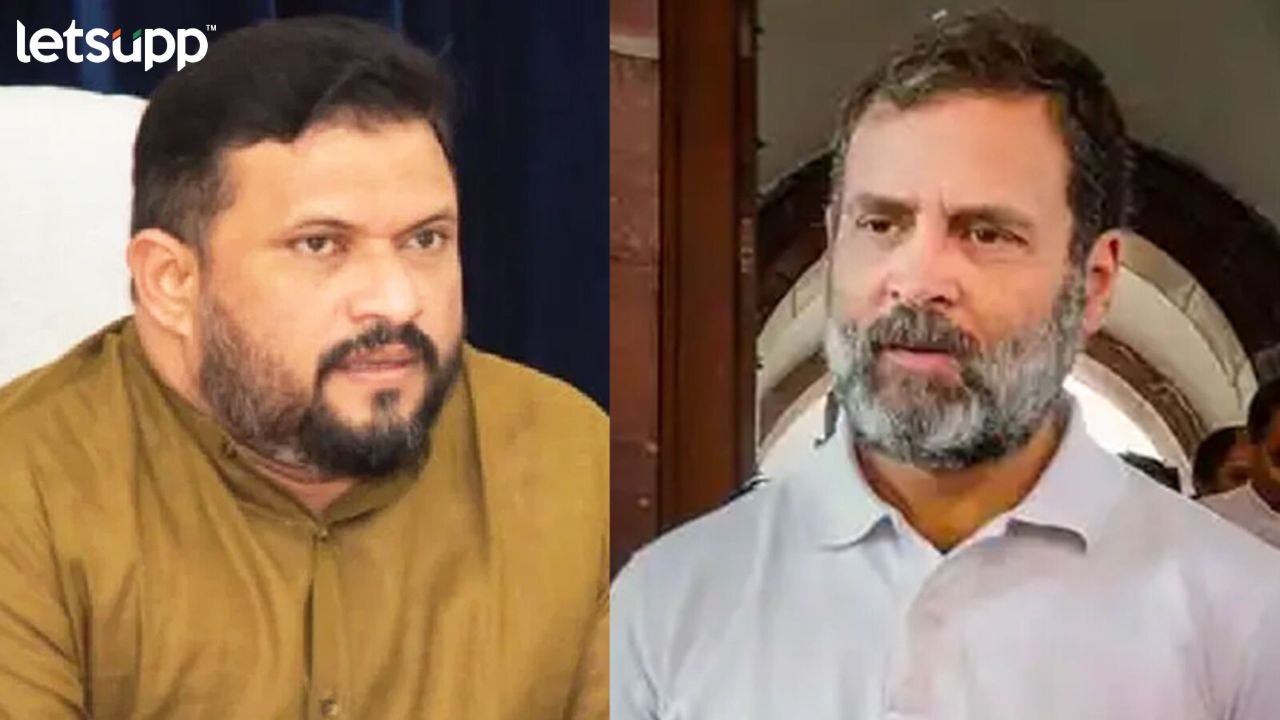 Rahul Gandhi Mohmmad Faizal