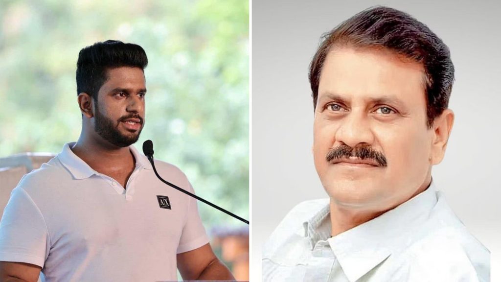 Raj Survey, Prakash Survey