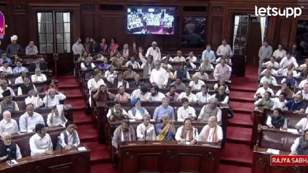Rajya Sabha