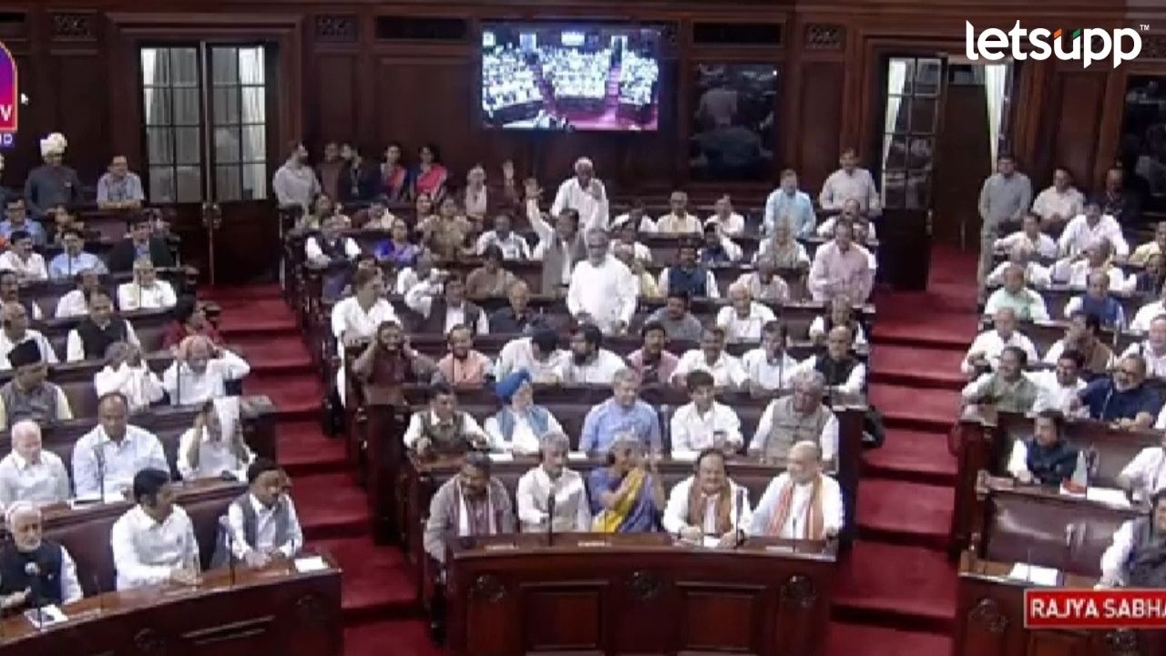 Rajya Sabha