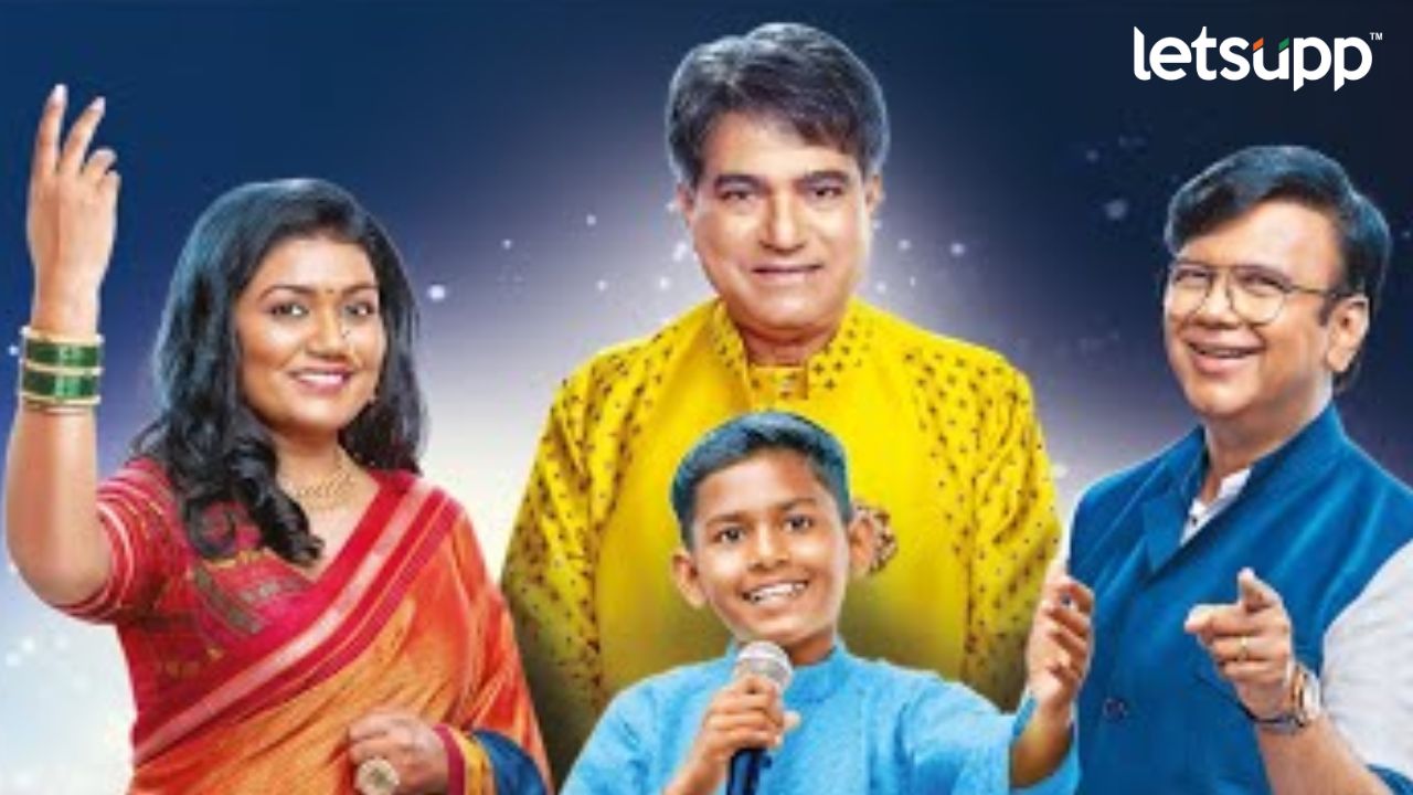 SaReGaMaPa Li'l Champ