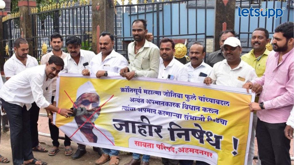 Sambhaji Bhide Nishedh