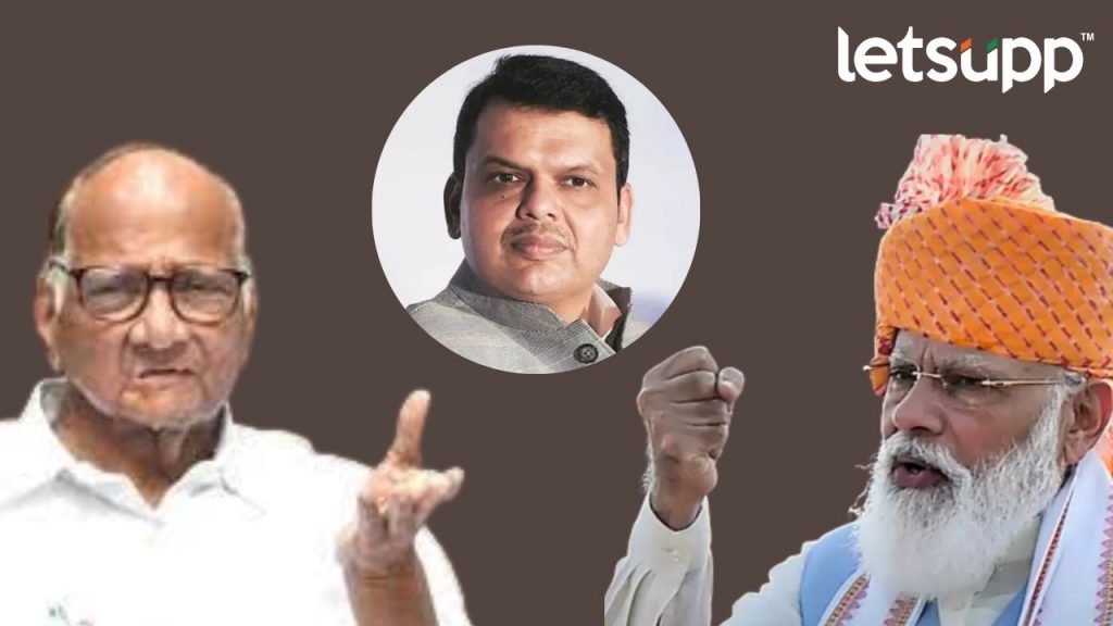 Sharad Pawar Vs Narendara Modi
