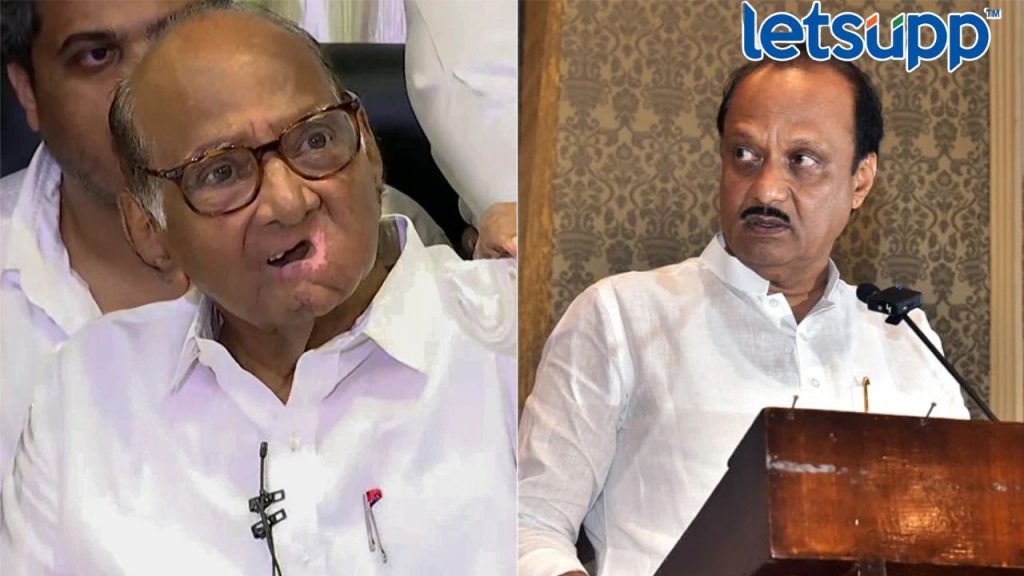 अजितदादांना घरात स्थान पण पक्षात घ्यायचे की नाही हे कार्यकर्ते ठरवतील... : पवारांचे सूचक विधान