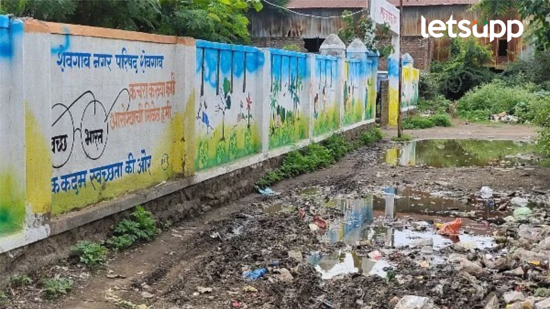 शेवगाव नगरपरिषदेचे अधिकारी सुस्त तर नागरिक त्रस्त; लोकप्रतिनिधी फिरकेनात… Shevgaon