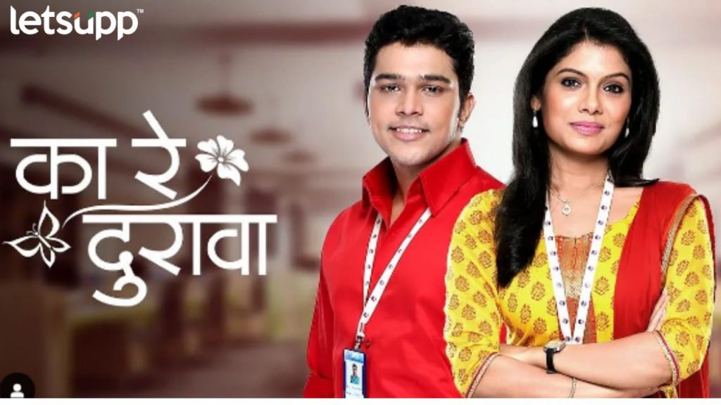 Suyash Tilak Post Ka Re Durava