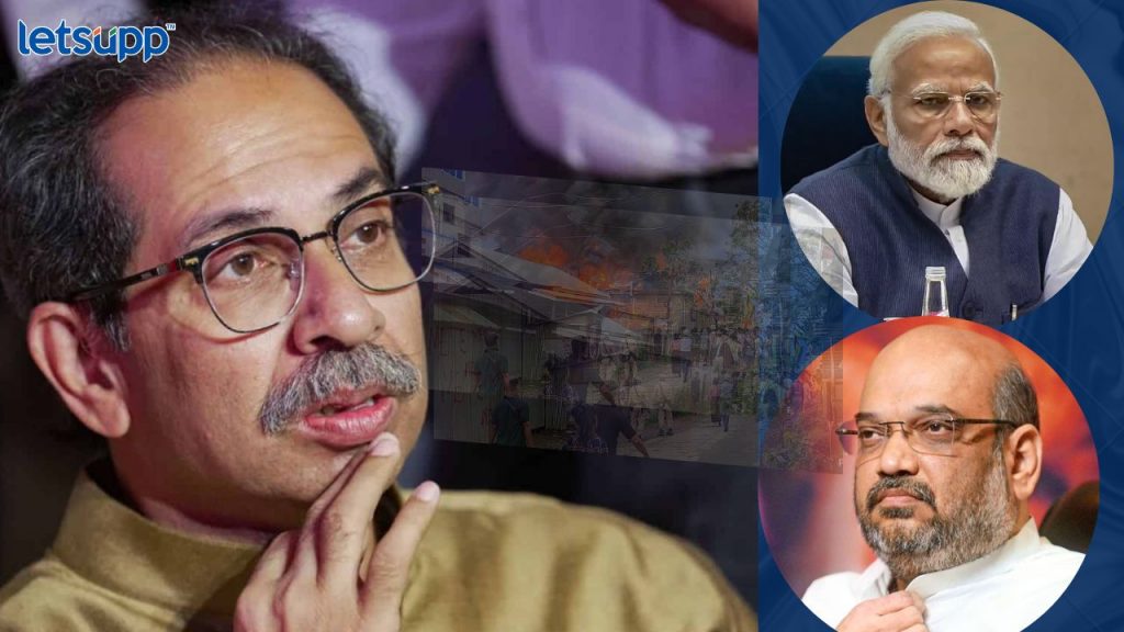 'शेपूटघाल्या गृहमंत्री माझ्यावर फणा काढतोयं'; उद्धव ठाकरेंची शाहांवर जळजळीत टीका