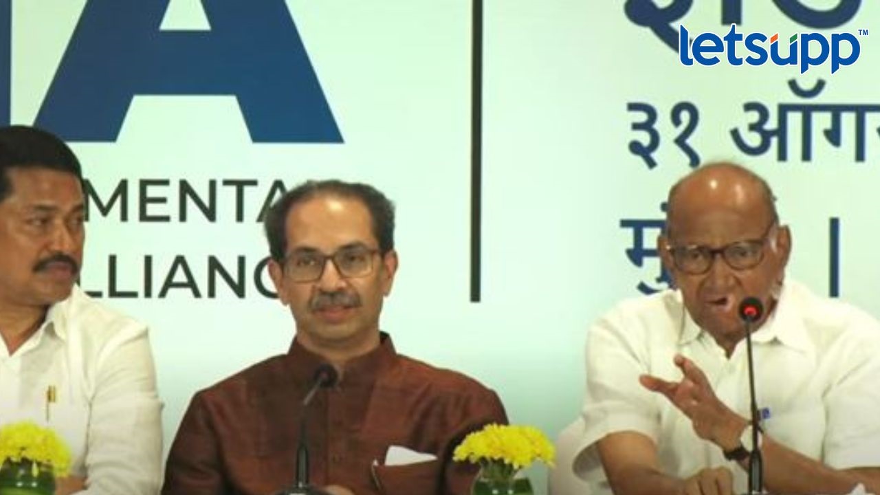 Udhav Thackeray & Udhav Thackery