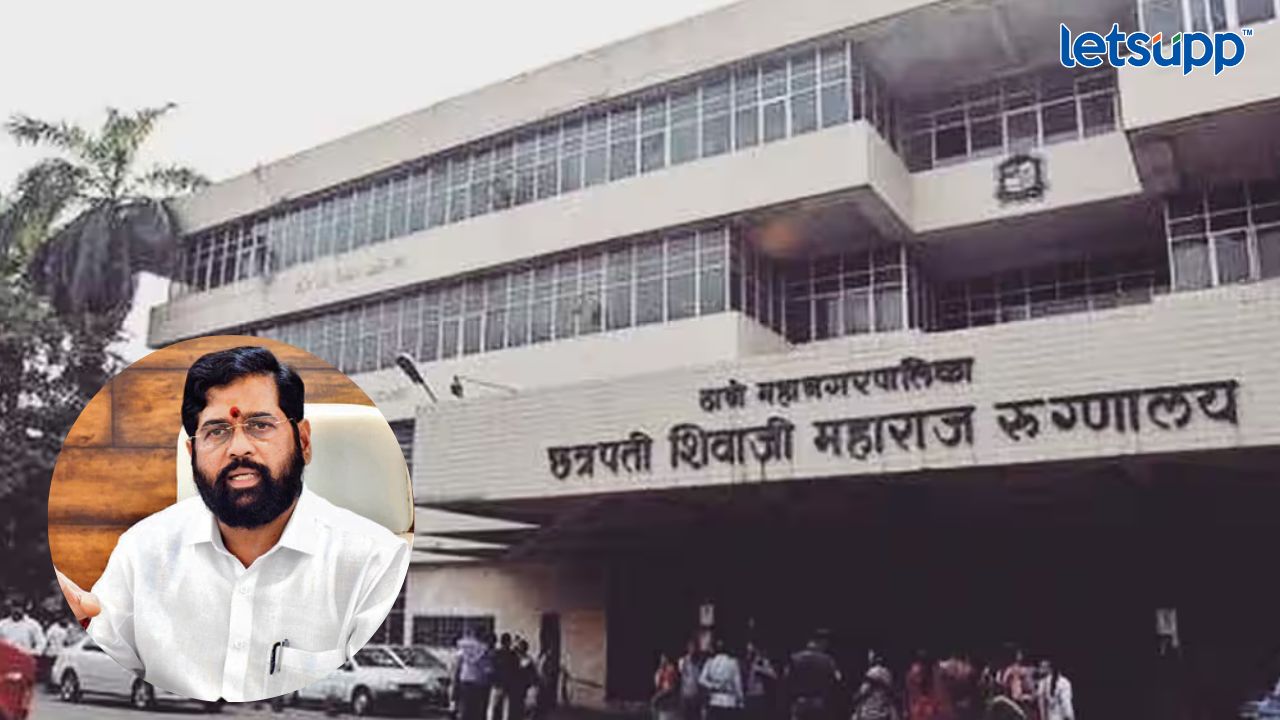 CM Eknath Shinde : ‘ठाण्यातील 18 रुग्णांच्या मृत्यूप्रकरणी समिती स्थापन, दोषींवर कारवाई करणार’ Untitled Design (1)