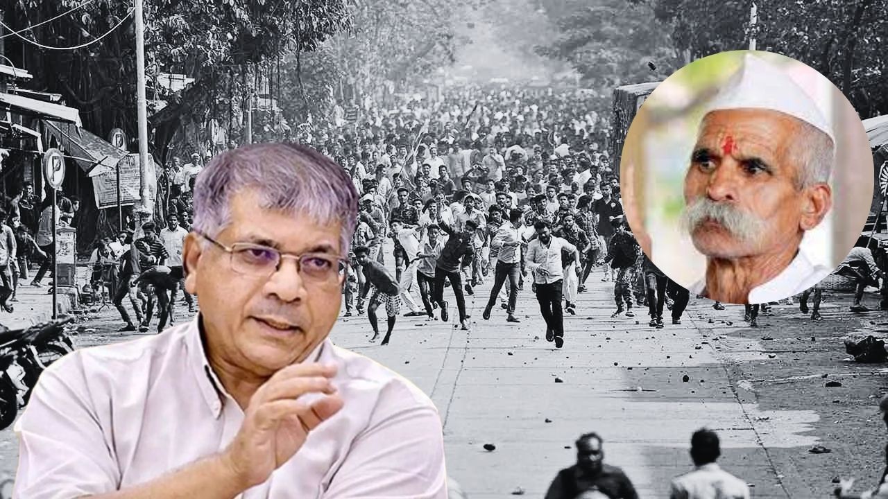 prakash ambedkar