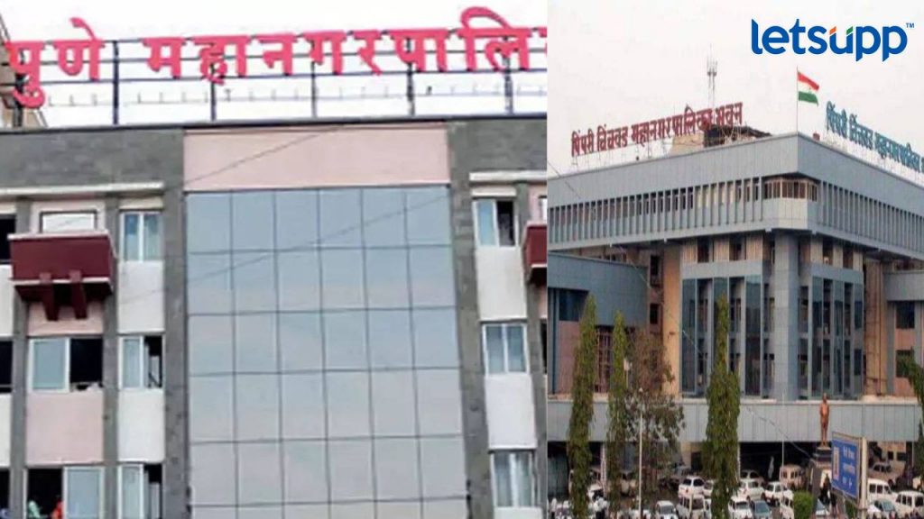 Pune News : निवडणुकीआधीच बोनस! 'त्या' 34 गावांच्या समितीत महायुतीच्या कार्यकर्त्यांना संधी