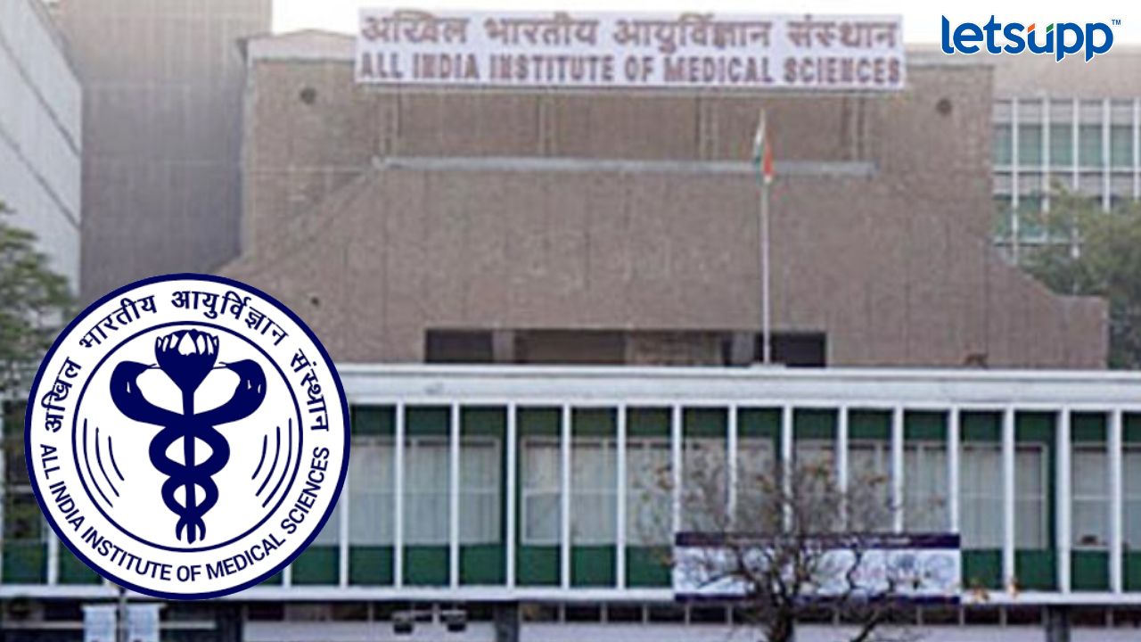 Ram Mandir : ‘एम्स’ला सूचले शहाणपण, ओपीडी बंद करण्याचा निर्णय फिरवला Aiims