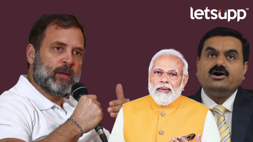 अदानींच्या चॅनेलवरून गुंतवणुकीचा सल्ला, खोटे एक्झिट पोल अन् गडगडलेलं मार्केट; राहुल गांधींचे मोदी-शाहंवर आरोप