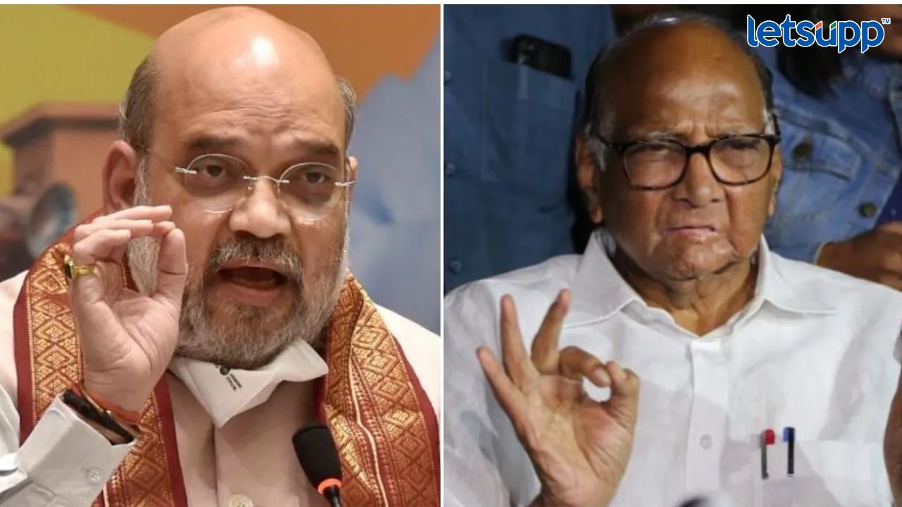 Sharad Pawar : "अमित शाहांनी मान्य केलं, मी त्यांचा आभारी"; शरद पवारांचं खोचक प्रत्युत्तर