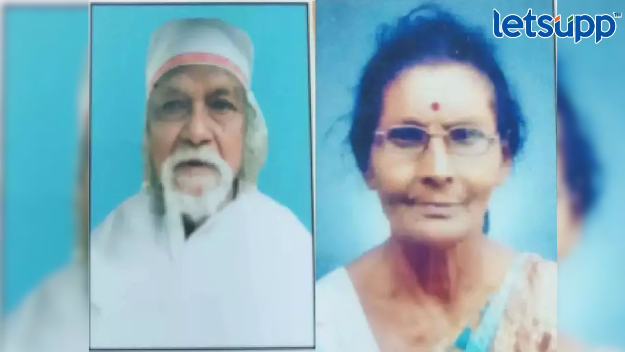 दुहेरी हत्याकांडाने यवतमाळ हादरलं, 95 वर्षीय वैद्यासह सेवेकरी महिलेचा निर्घृण खून Yavatmal Crime