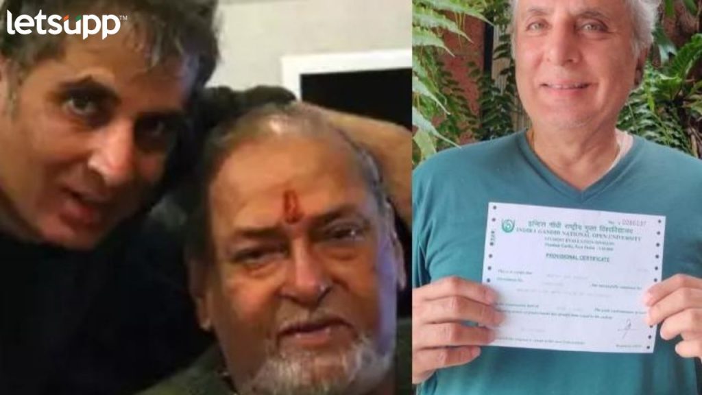 Aditya Raj Kapoor Graduate