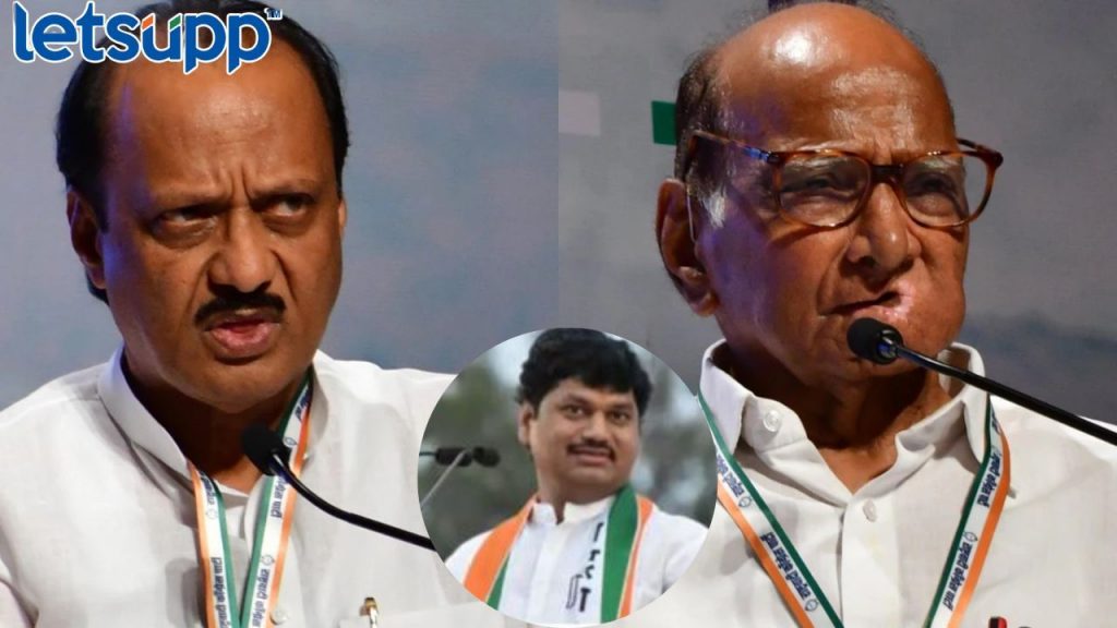 Ajit Pawar Sharad Pawar And Dhananjay Munde