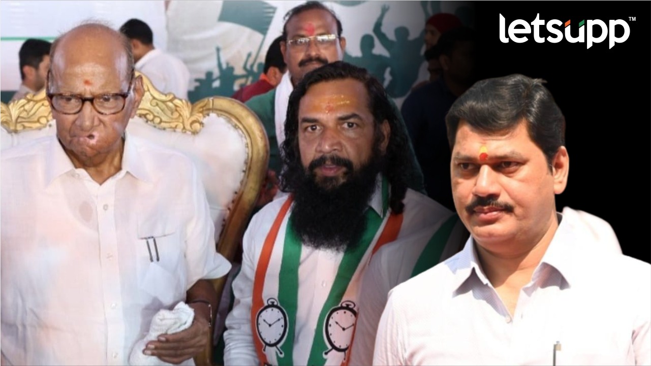 Baban Gitte And Shard Pawar