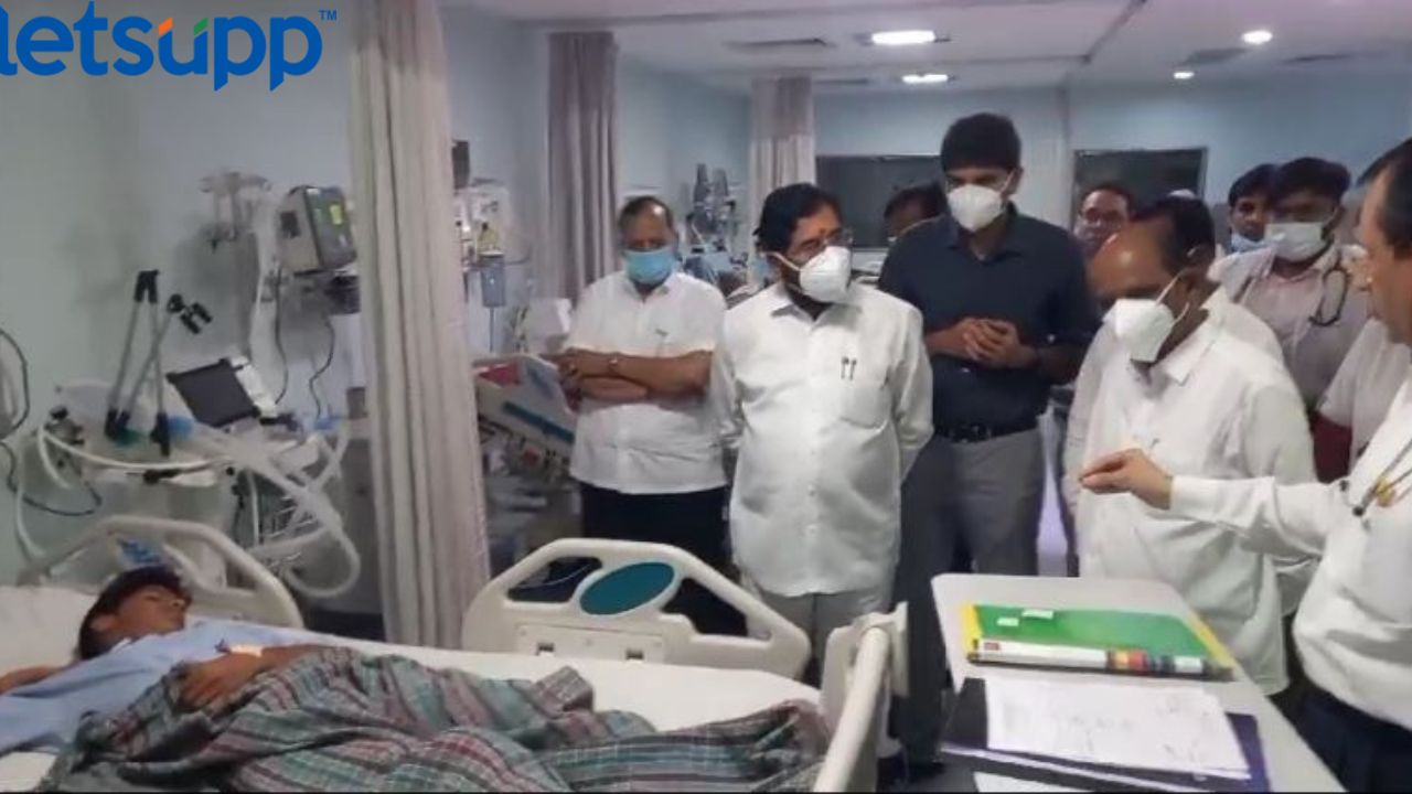 मृत्यूंचे तांडव झालेल्या हॉस्पिटलवरच रुग्णांचा भरोसा; मुख्यमंत्र्यांनी आकडेवारीच सांगितली Cm Ekanth Shinde