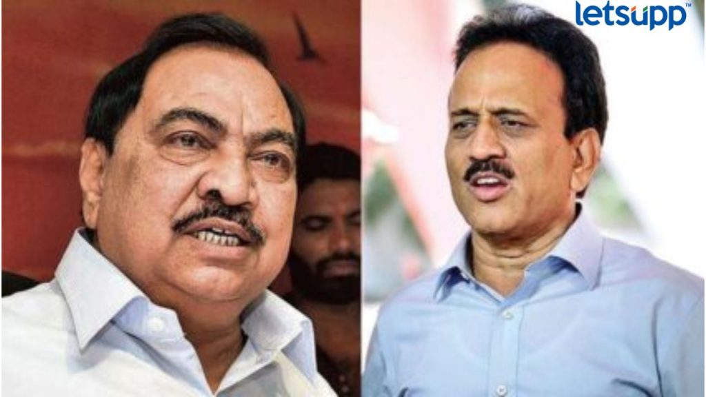 Khadse And Mahajan