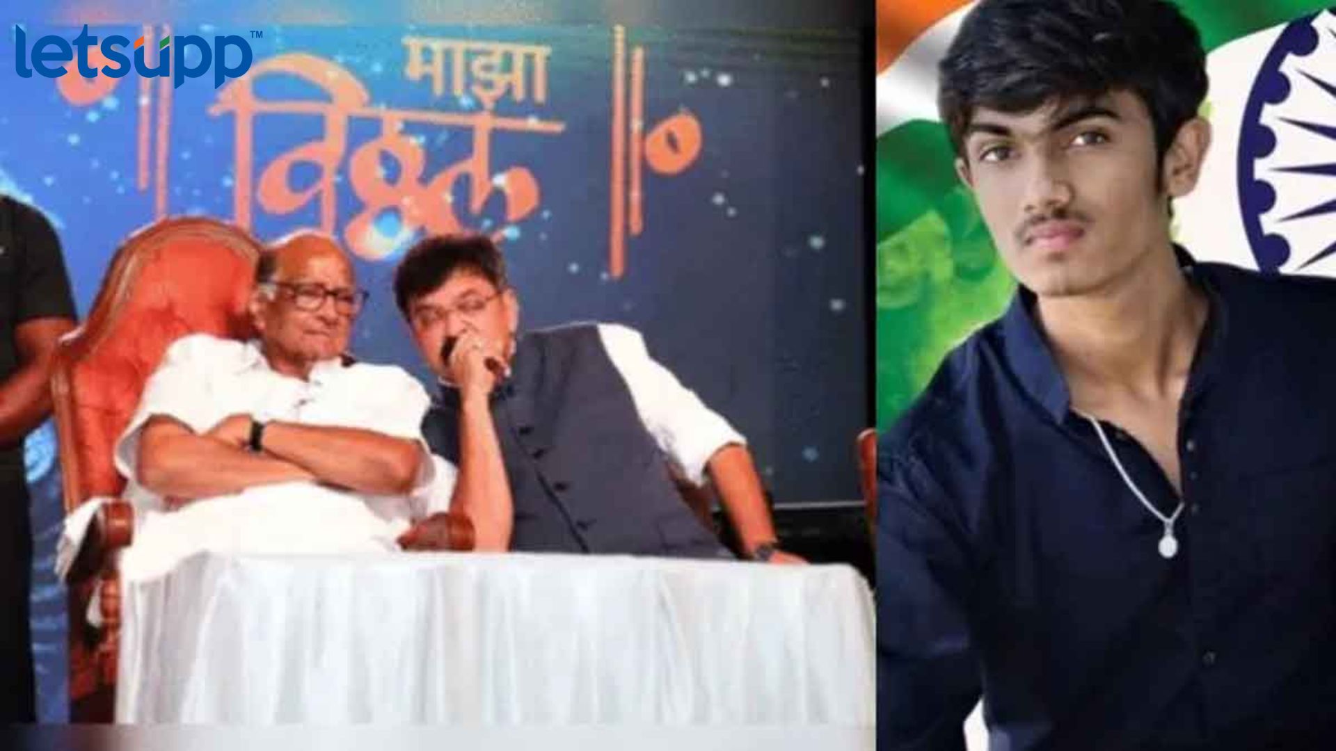 शरद पवारांवर आक्षेपार्ह ट्विट करणारा झाला भाजपचा पदाधिकारी Letsupp Image 2023 08 04T124229.673