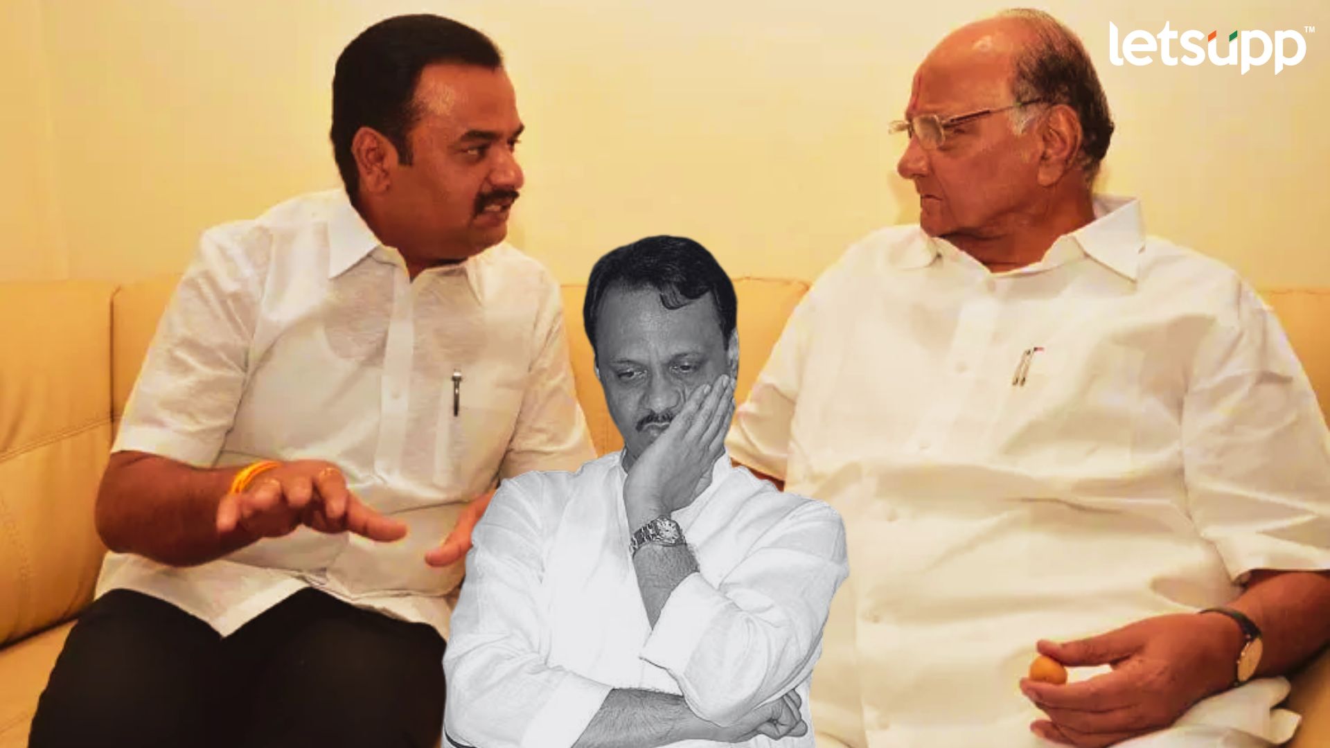 Letsupp Image   2023 08 08T130316.120