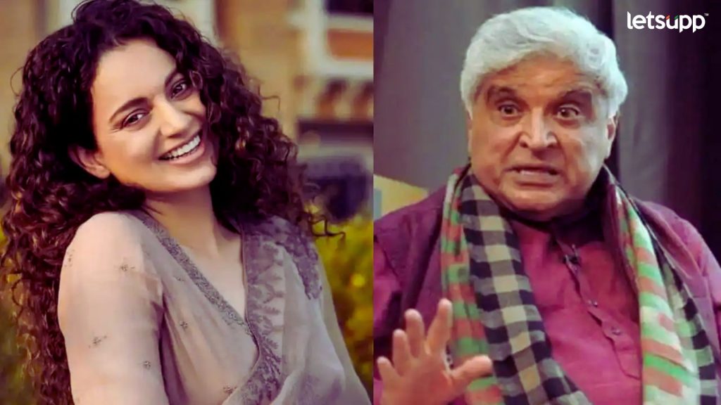 Kangana Ranaut Vs Javed Akhtar