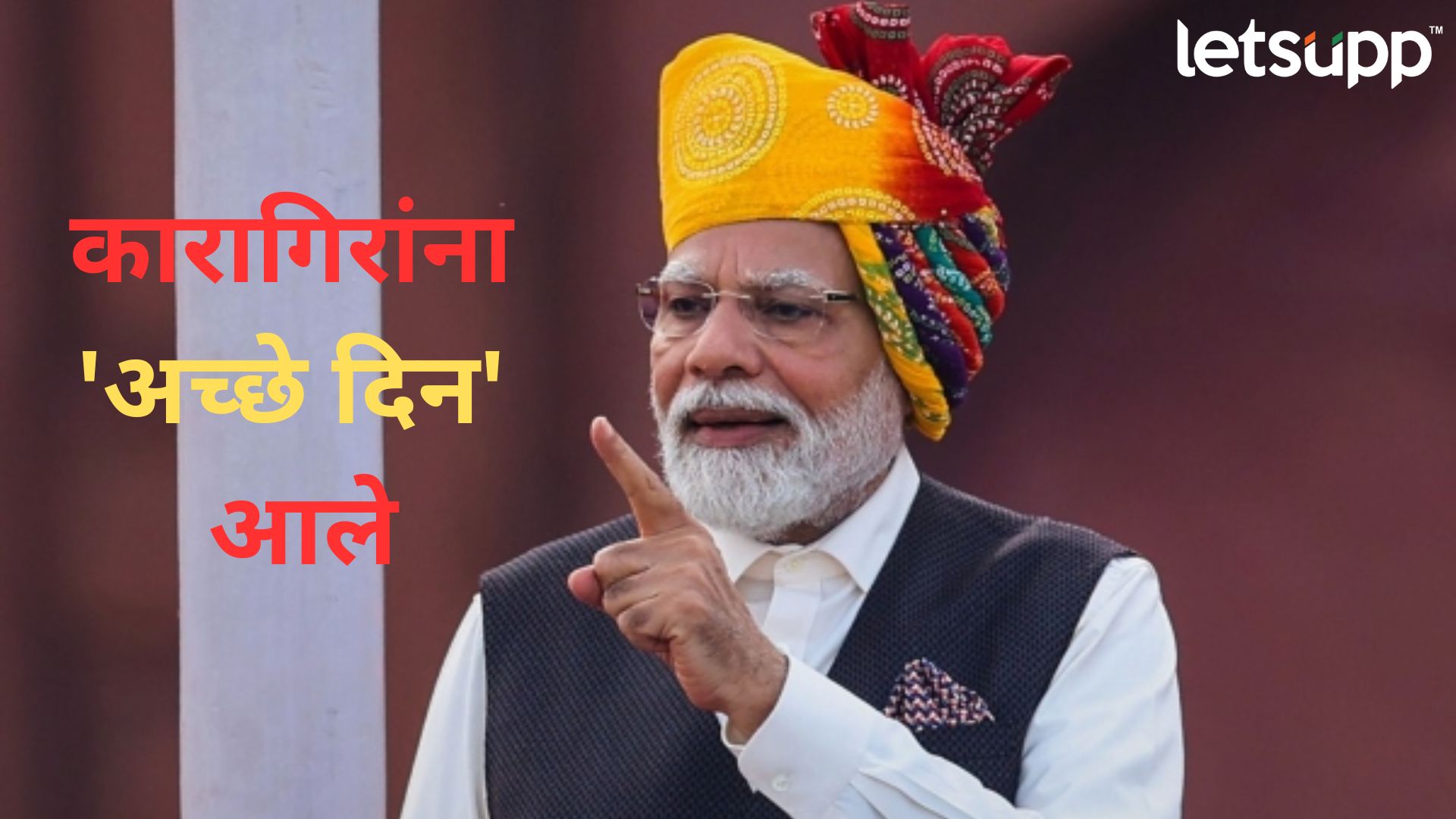 Letsupp Image   2023 08 17T115712.146