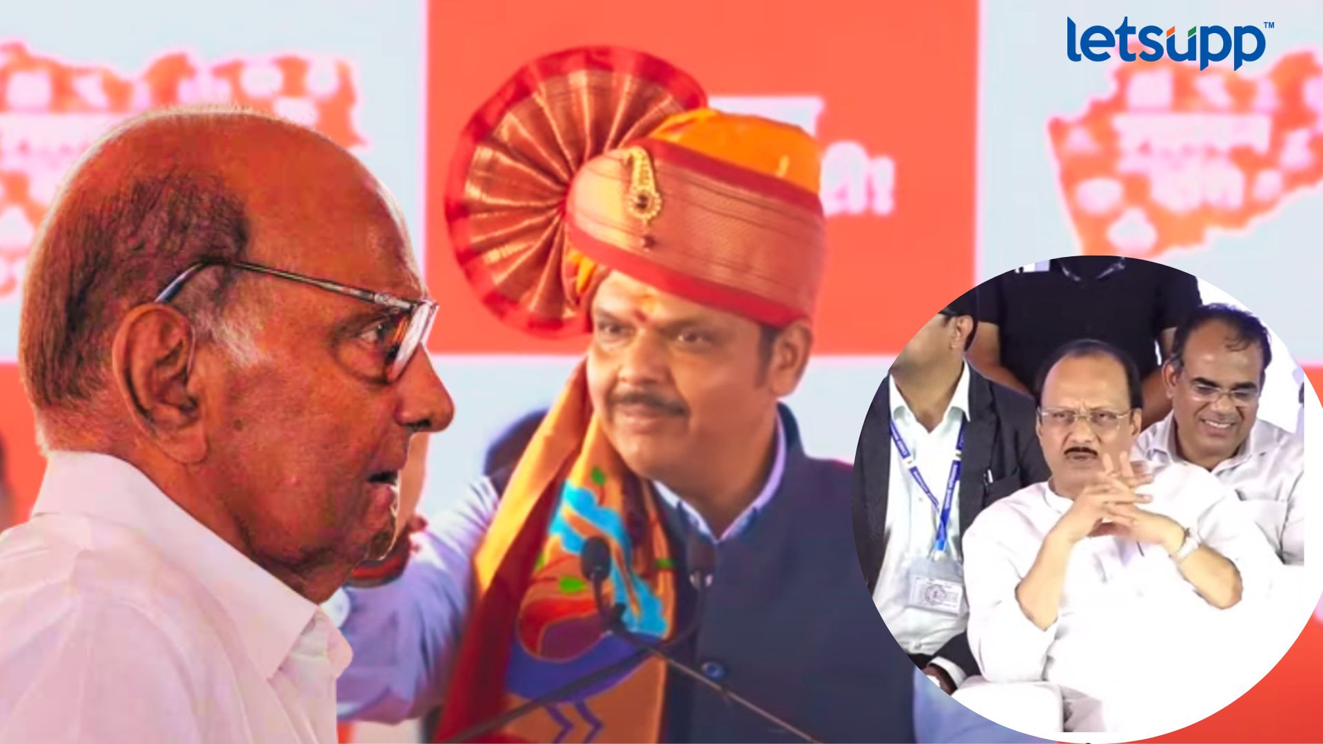 Letsupp Image   2023 08 17T135300.204