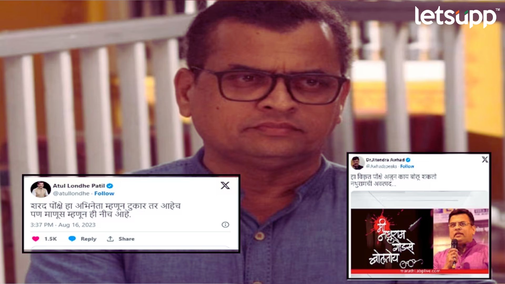 Sharad Ponkshe: ‘कुणी टुकार तर कुणी…’; वादग्रस्त विधानानंतर राजकारण्यांनी शरद पोक्षेंना घेरलं Sharad Ponkshe