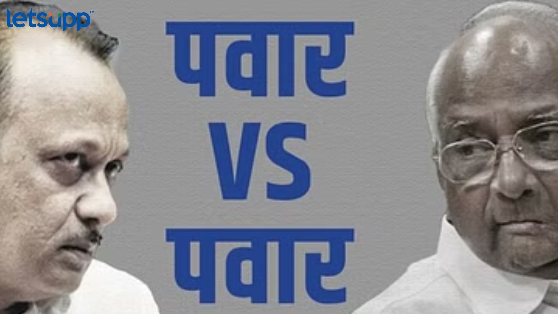 Letsupp Image   2023 08 19T115407.977