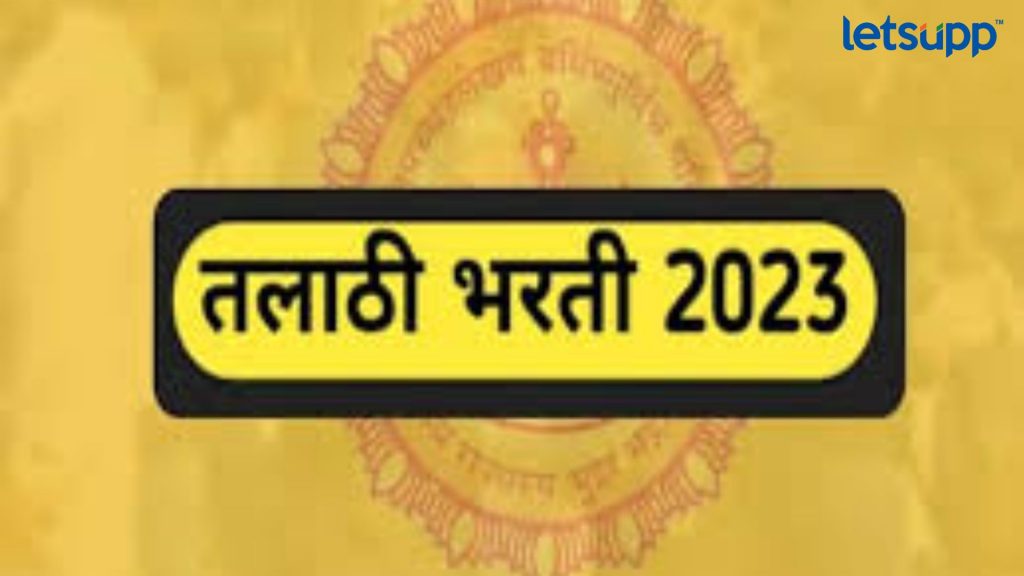 Letsupp Image 2023 08 21T120319.450