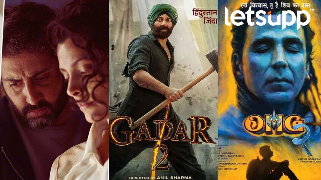 Box Office Collection