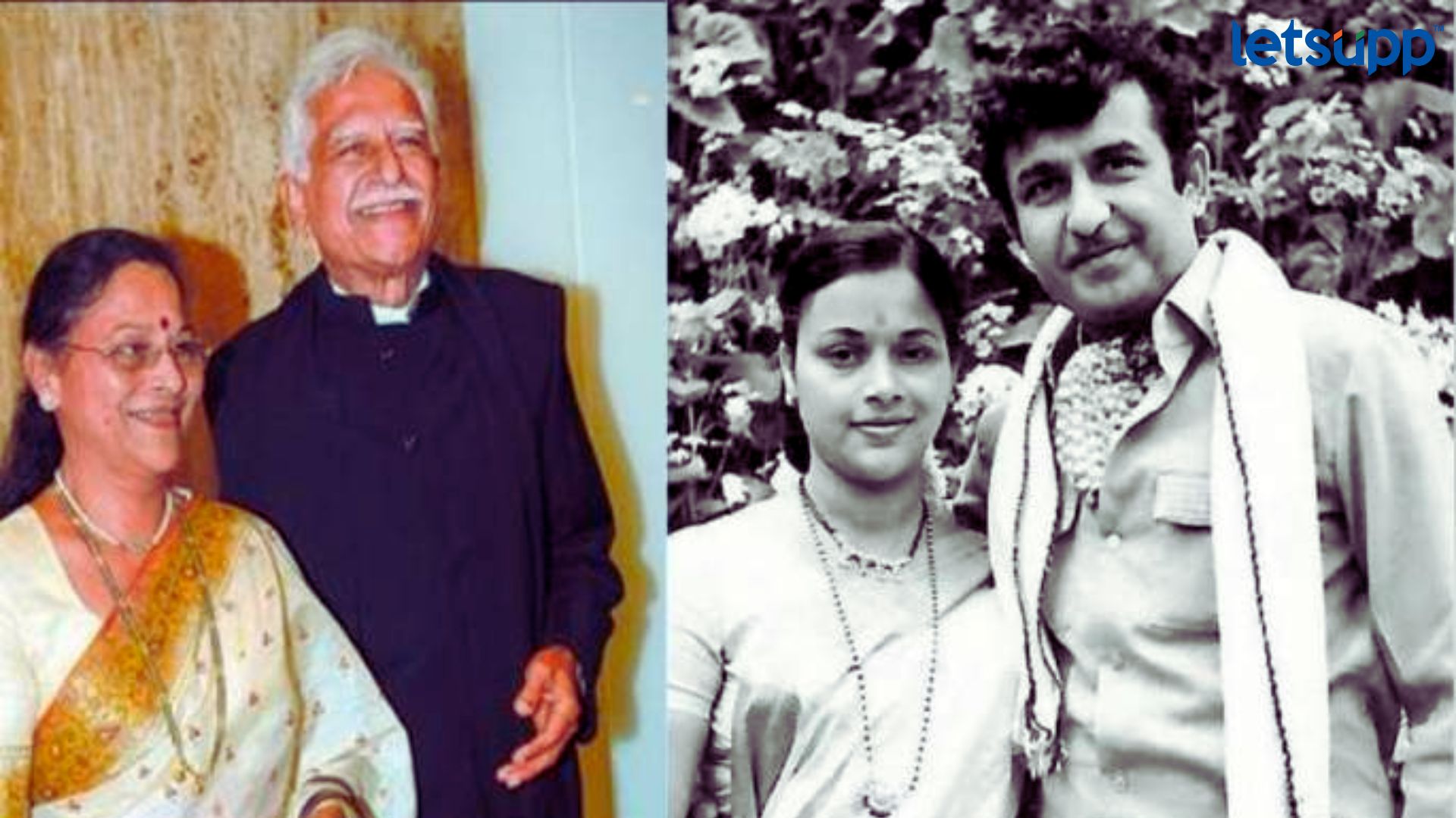 Seema Deo: पाहताच क्षणी प्रेमात पडले, अन्…अशी सुरु झाली सीमा देव यांची लव्हस्टोरी Ramesh Deo Seema Deo Love Story