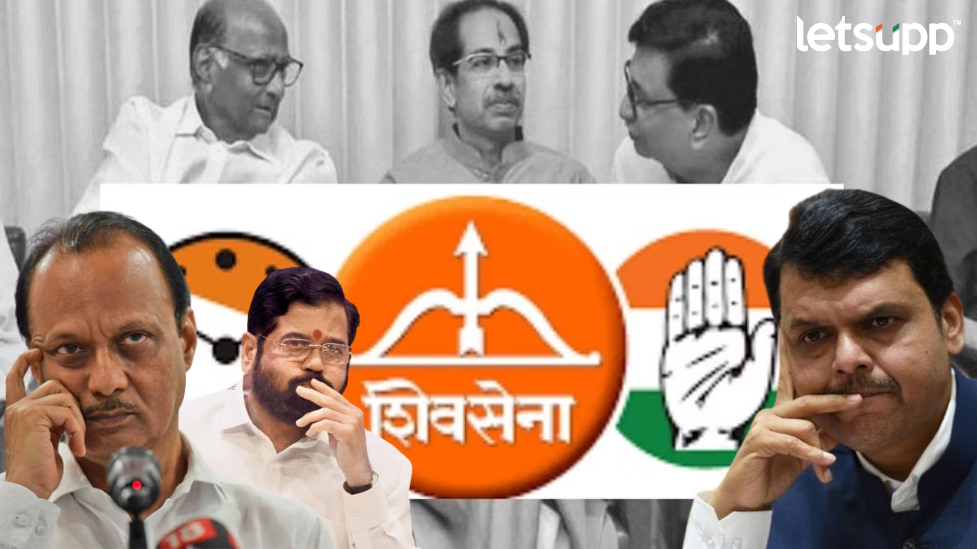 Loksabha Elections 2024 जागावाटपाचं घोंगड भिजत तरी युती-आघाडीचे मुंबईतील उमेदवार जाहीर, यांना मिळणार संधी!