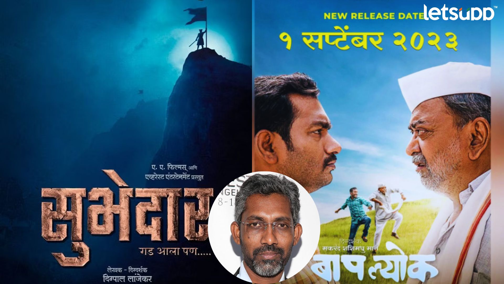 Box Office Colletion