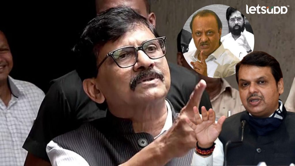 Sanjay Raut : तीन घाशीराम सरकार चालवतात, भाजपाकडे नैतिकताच नाही; राऊतांचा हल्लाबोल