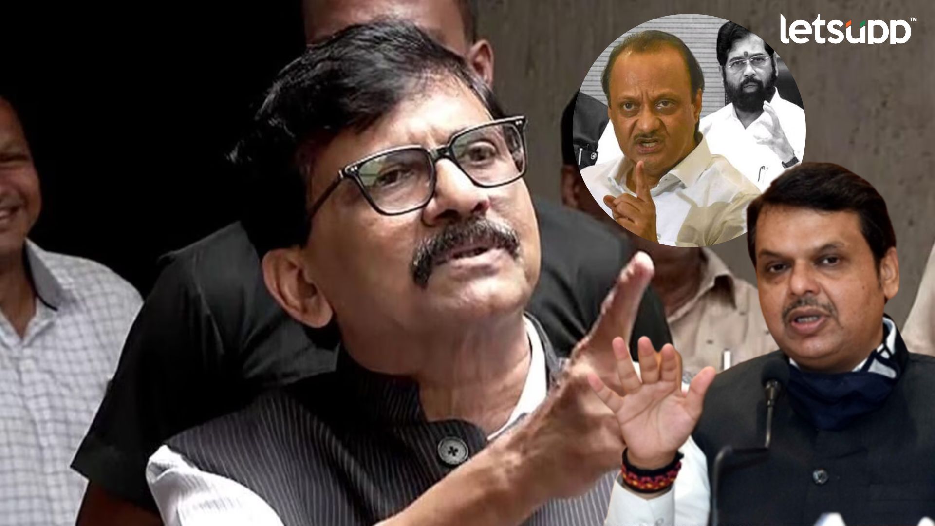 Sanjay Raut : तीन घाशीराम सरकार चालवतात, भाजपाकडे नैतिकताच नाही; राऊतांचा हल्लाबोल