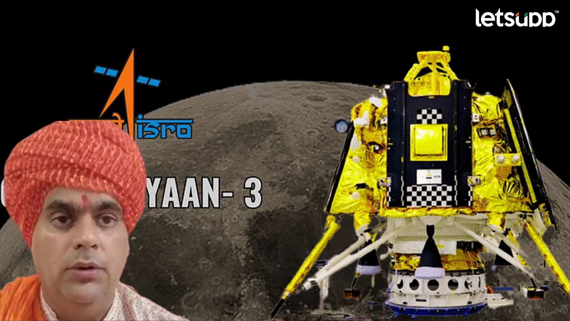 चंद्राला हिंदू राष्ट्र घोषित करा तर, शिवशक्ती पॉइंटला राजधानी; चक्रपाणी महाराजांची मोदींकडे मागणी Letsupp Image 2023 08 28T120319.862