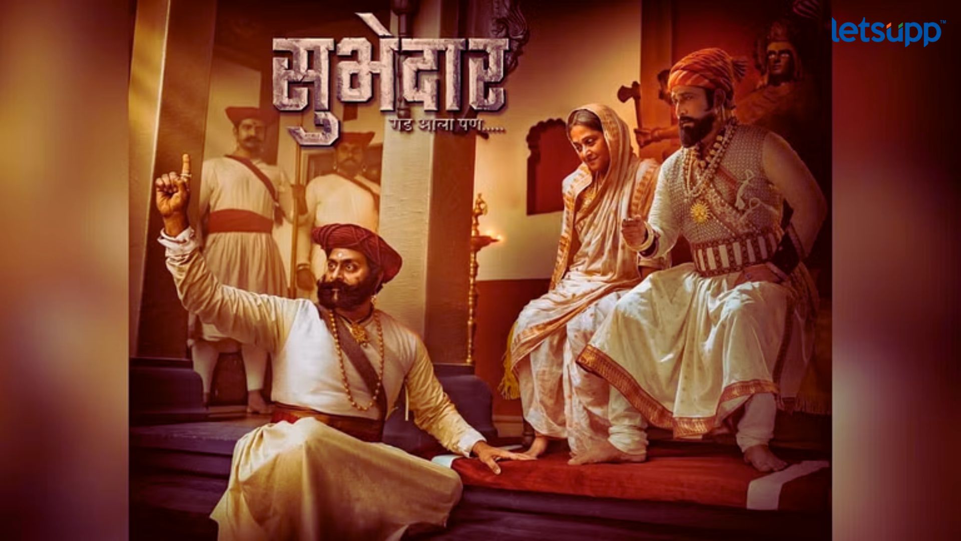 Box Office Collection: