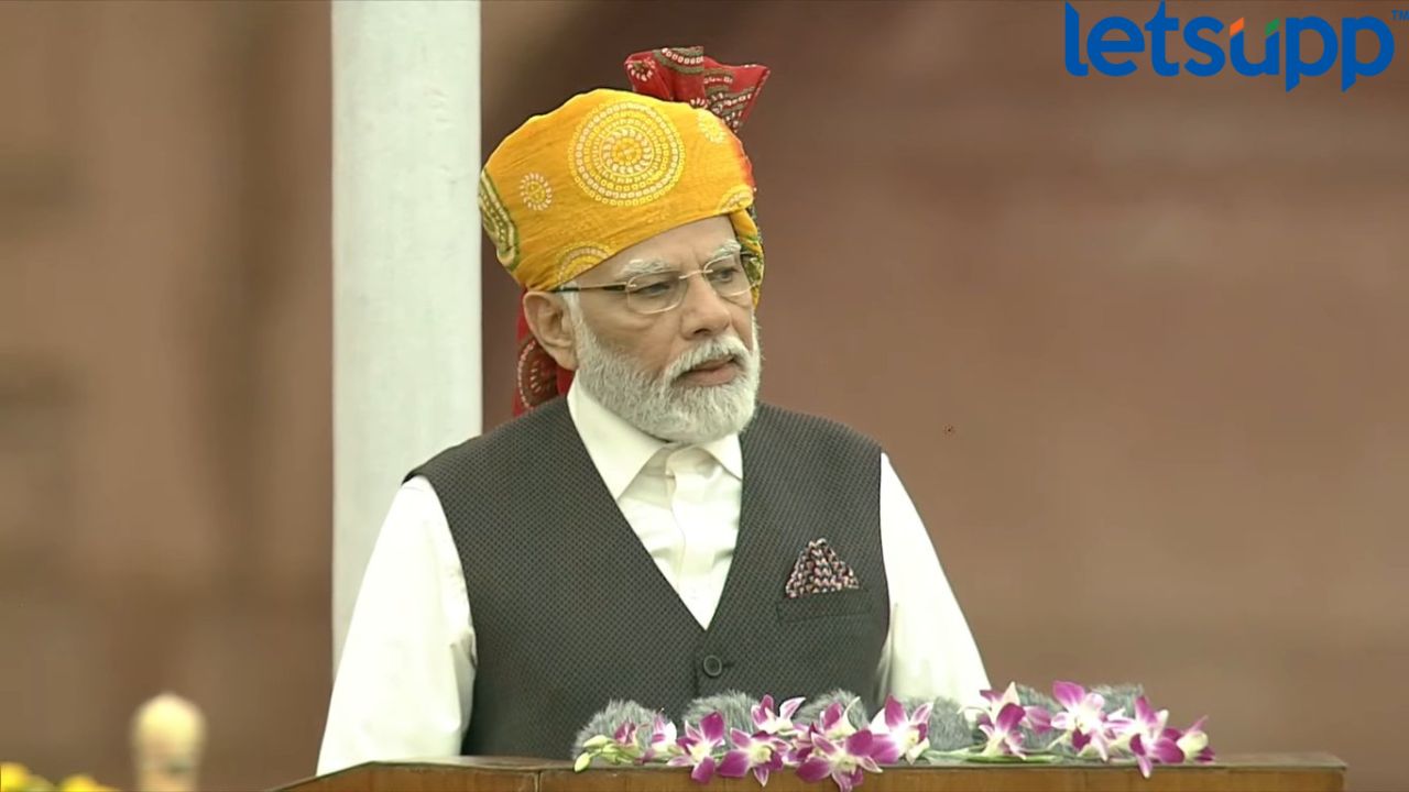 लाल किल्ल्यावरून पंतप्रधान नरेंद्र मोदींच्या भाषणांचे विक्रम ; यंदा किती मिनिटे भाषण? Narendra Modi