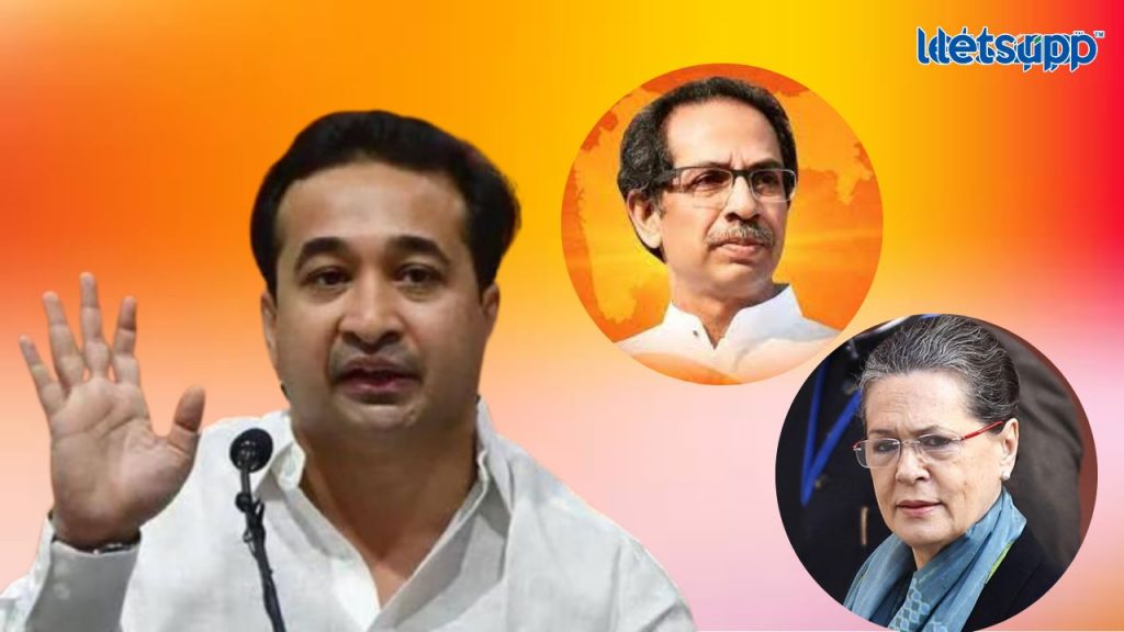 Nitesh Rane Uddhav Thackeray Sonia Gandhi