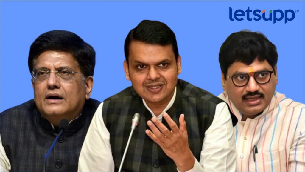 Onion Price Devendra Fadnavis