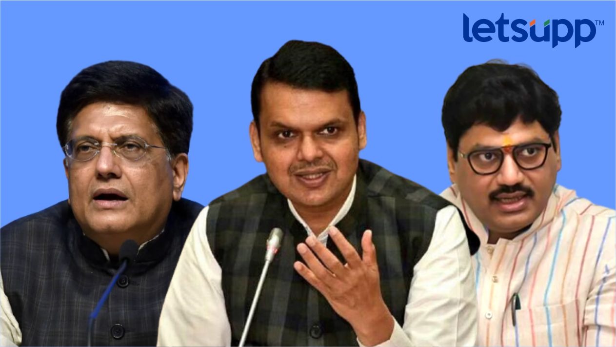 Onion Price Devendra Fadnavis