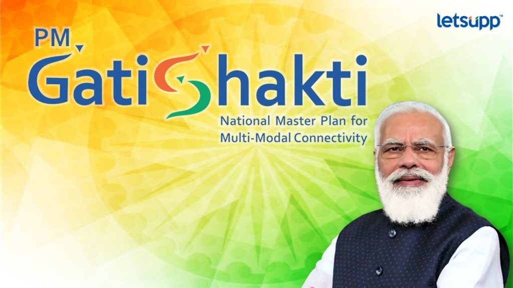 Pantpradhan Gati Shakti Yojana